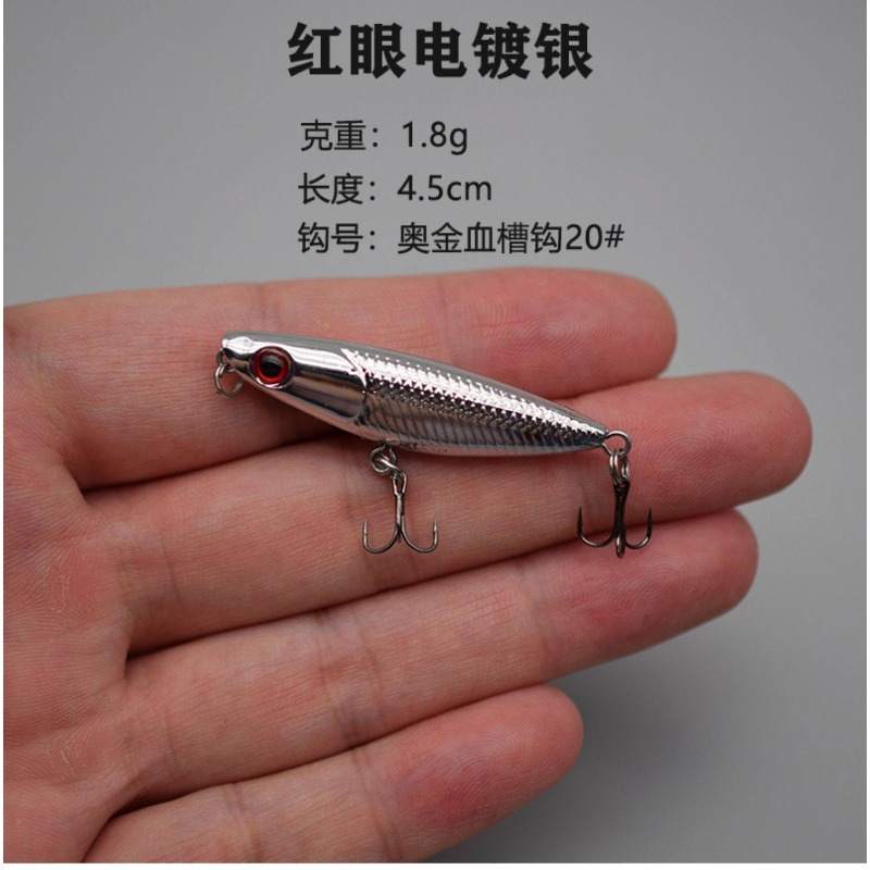 1 個ジグザグ犬フローティングトップウォーターペンシル 45 - Fishing Hook Treble のレビューと価格